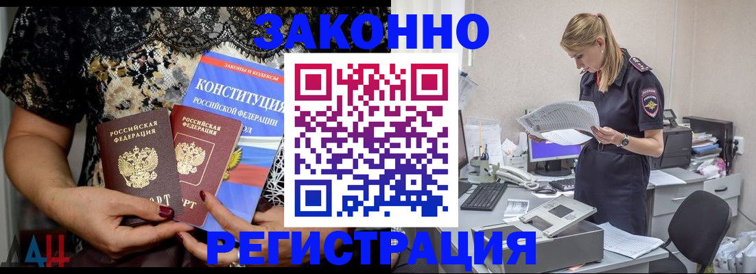 пропишу в квартире в Грязях
